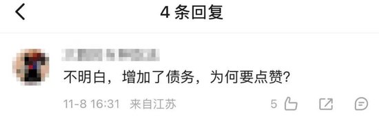 化债引发大通胀？还会增加政府债务风险？对普通人没好处……多位专家深度解析化债政策五大争议