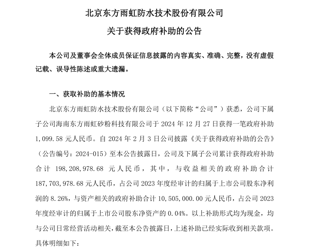 恒洁、九牧、箭牌、惠达、松下、帝欧、金牌、瑞尔特、和成、辉煌、富兰克...最新动态