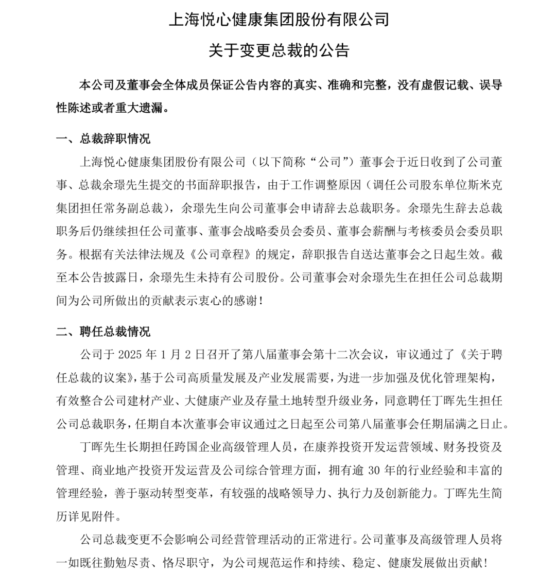 恒洁、九牧、箭牌、惠达、松下、帝欧、金牌、瑞尔特、和成、辉煌、富兰克...最新动态