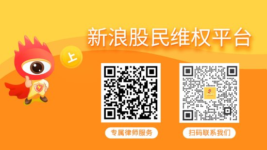 佳云科技（300242）、凯撒文化（002425）投资者索赔案持续推进